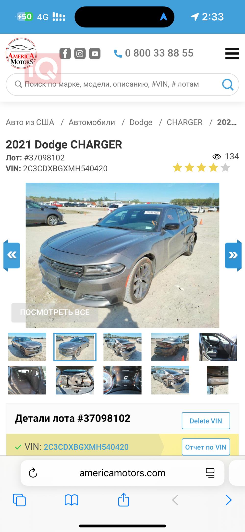 Dodge Charger